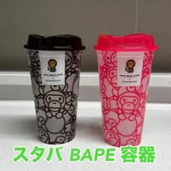 スターバックス BABY MILO リユースカップ 2色 韓国 スタバ セット