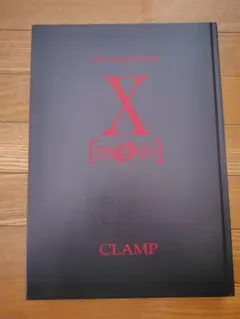 2025年最新】x 画集 clampの人気アイテム - メルカリ