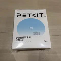 PETKIT 5枚 交換用フィルター FILTER UNIT 3.0のサムネイル
