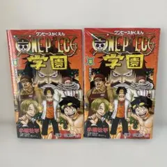 新品未開封　ONE PIECE学園 ワンピース学園 10巻 2冊 プロモ付き