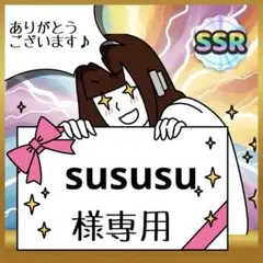 2個 アンバーグローブ2個付き HELIO5000 ヘリオ5000 スームルーム