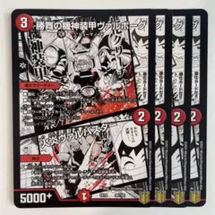 2026年最新】勝舞火炎の人気アイテム - メルカリ