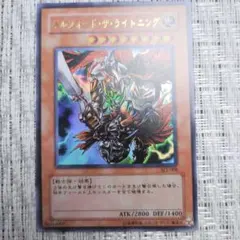 遊戯王 ストラクチャーデッキ 城之内編 vol.2 城之内克也 未使用 遊戯王】豪華再録！第3期のストラクチャーデッキ「城之内編 Volume.2