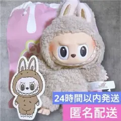 ラブブ マカロン toffee キャラクターグッズ