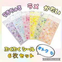 himaoi06様 リクエスト 2点 まとめ商品