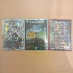 デュエルマスターズ カード3枚セット