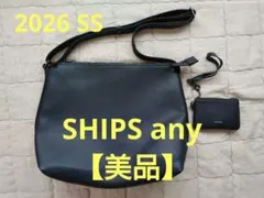 【最終値下げ】SHIPS any レザーショルダーバッグ 2026SS 【美品】のサムネイル