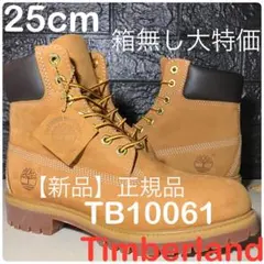 2026年最新】SUPREME ティンバーランドの人気アイテム - メルカリ