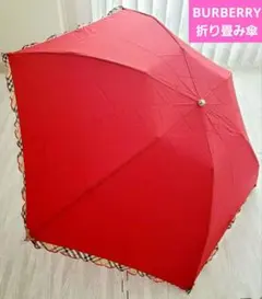 BURBERRY バーバリー 折り畳み傘 ノバチェック レッド