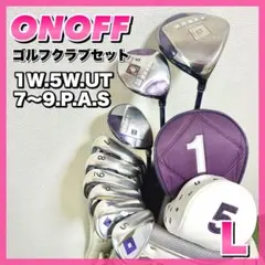 2025年最新】オノフ ゴルフクラブセットの人気アイテム - メルカリ