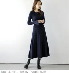 新品タグ付き★ネイビー リブニットフレアワンピーススカート M