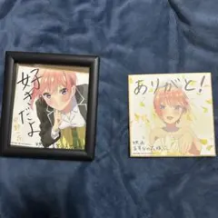 中野一花 映画 色紙 限定 非売品
