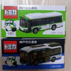神戸市営バス 日野ポンチョ トミカ - メルカリ