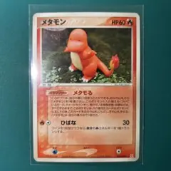 希少品 メタモン ホロンの研究塔 6種セット 2026年最新】ホロンの研究塔 メタモンの人気アイテム - メルカリ