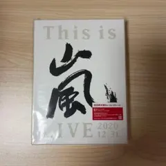 嵐/This is 嵐 LIVE 2020.12.31〈初回限定盤・2枚組〉 - メルカリ