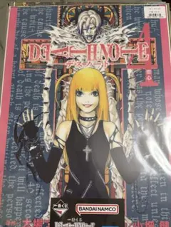 2026年最新】デスノート 一番くじ ミサミサの人気アイテム - メルカリ