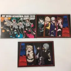 ヒロアカ　ポストカード　3枚セット　ジャンプショップ