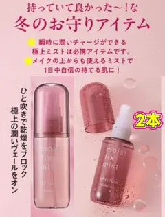 コリス様 リクエスト 2点 まとめ商品