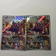 かえまる@24時間以内発送様 リクエスト 3点 まとめ商品