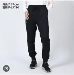 アンダーアーマー/レディースハイブリッドニットジャージパンツM