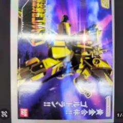 黄金架のドラゴン/Goldspan Dragon SLD非foil 4枚セット - メルカリ