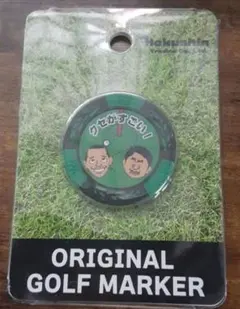 2026年最新】千鳥大悟の人気アイテム - メルカリ