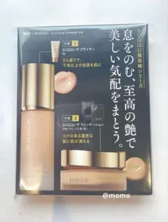 SUQQU スック ザ プライマー 化粧下地 サンプル 4g - メルカリ