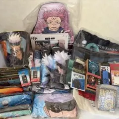 呪術廻戦グッズまとめ売り
