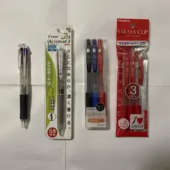 【新品未使用】0.5mm ボールペン　単色6点＆ 3色2点セット