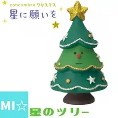 岡田だーおか様 リクエスト 2点 まとめ商品