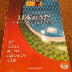 2026年最新】日本のうたふるさとのうたの人気アイテム - メルカリ
