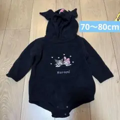 ベビー服　クロミちゃん　70〜80cm ロンパース
