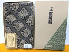 Item thumbnail for item ab1dd564-4302-4db2-bdc2-6ff38aa3b388