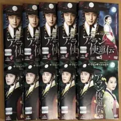 2025年最新】アラン使道伝の人気アイテム - メルカリ