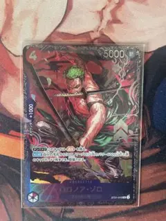 ロロノア・ゾロ　フラッグシップ