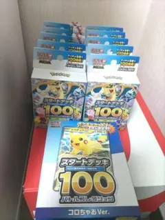 2026年最新】ポケモンカード スタートデッキ100 11の人気アイテム