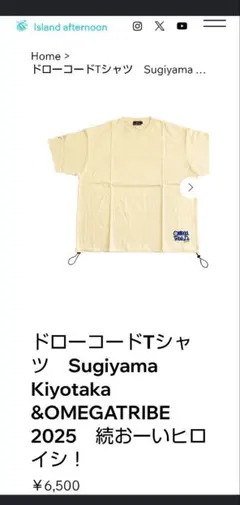 yosugala 君島凪 サイン入り ツアーファイナル Tシャツ - メルカリ