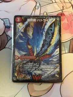 2025年最新】カード種類：ウエポン デュエルマスターズの人気アイテム