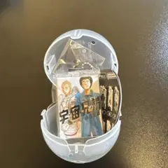 宇宙兄弟 カプセルトイ アクリルキーホルダー