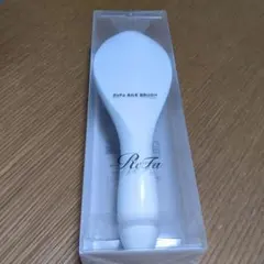 リファ　エールブラシ　パールホワイト