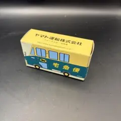 ヤマト運輸　ミニカー　非売品　ウォークスルーW号車