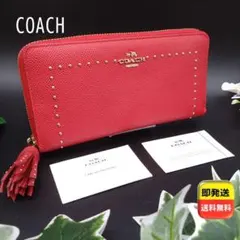 2026年最新】コーチ coach 5656の人気アイテム - メルカリ