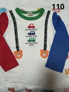 ホットビスケッツ　ビーンズくん　だまし絵　長袖　Tシャツ　110 ミキハウス