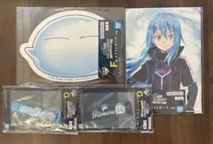 一番くじ 転生したらスライムだった件 リムル 4点セット 転スラ