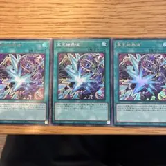 2026年最新】遊戯王 スリーブの人気アイテム - メルカリ