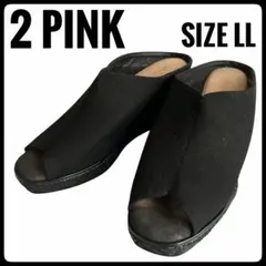 2 pink サンダル　size LL ブラック 1点限定