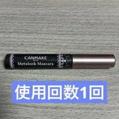 CANMAKE メタルックマスカラ 01
