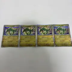【ポケカ】MEGAドリームex(M2a) レックウザ 4枚 まとめ売り