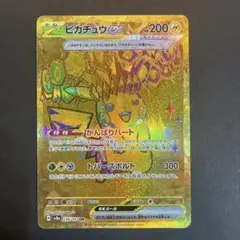 2026年最新】テラスタルフェスexの人気アイテム - メルカリ