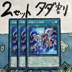即日発送 即購入・まとめ買い大歓迎様 リクエスト 2点 まとめ商品